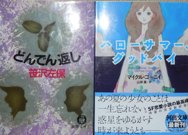 09年03月15日 三頌亭日乗 別館 09年03月15日 三頌亭日乗 別館