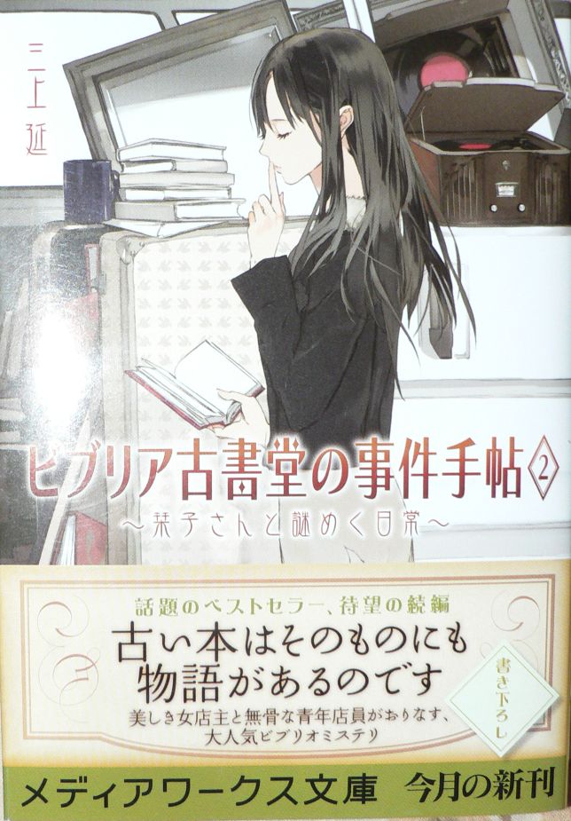イメージ 1