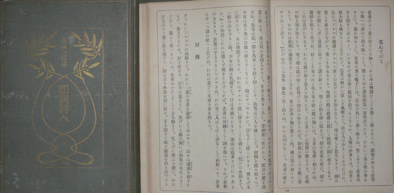 イメージ 1