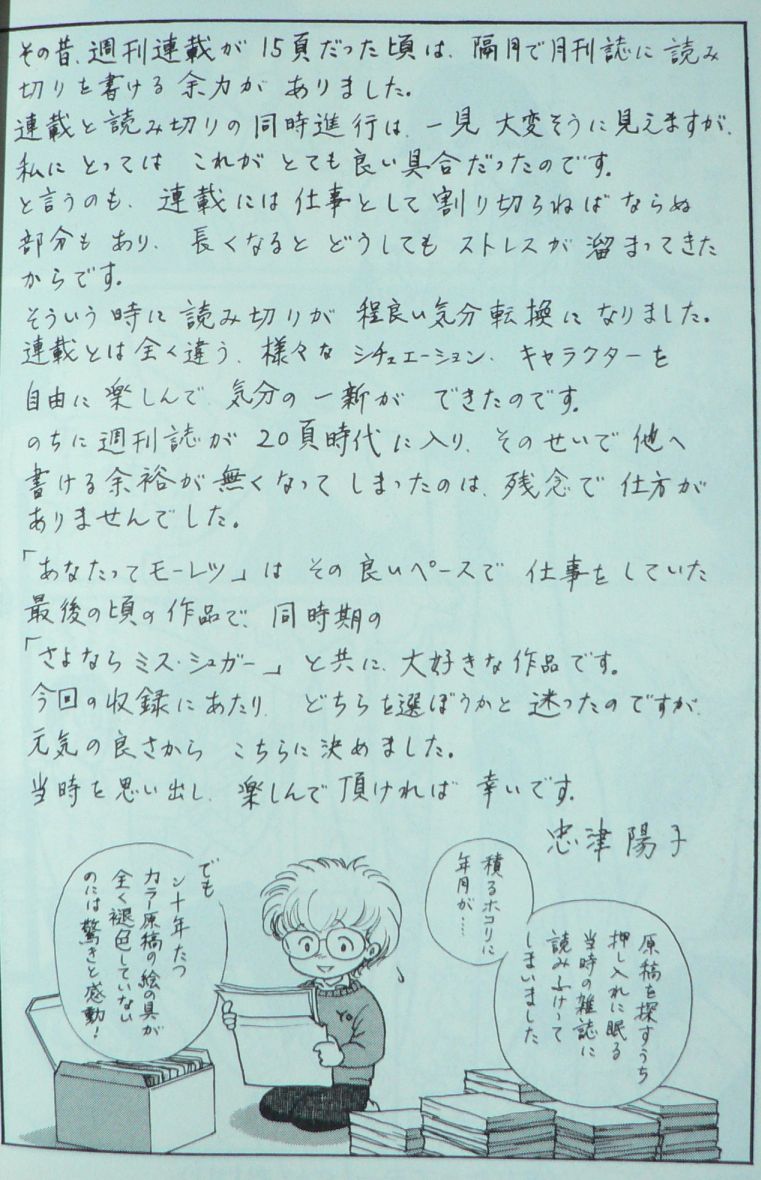 19年04月 三頌亭日乗 別館 19年04月 三頌亭日乗 別館