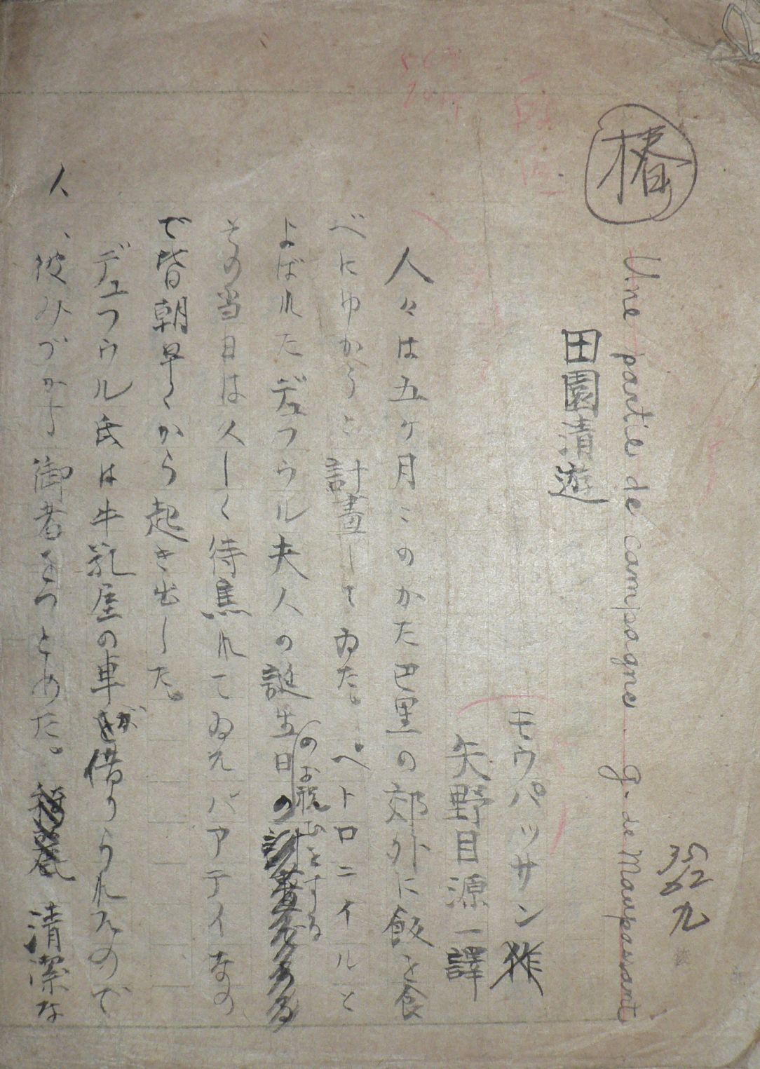 イメージ 3