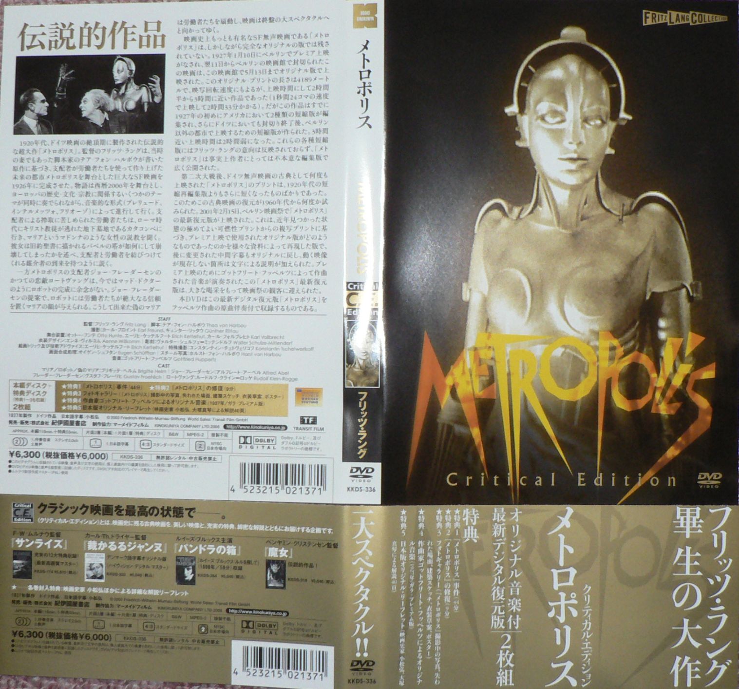 イメージ 1