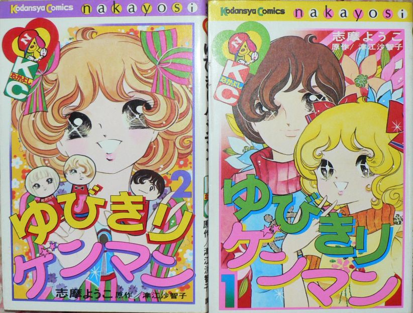 Images Of 志摩ようこ Japaneseclass Jp Images Of 志摩ようこ Japaneseclass Jp