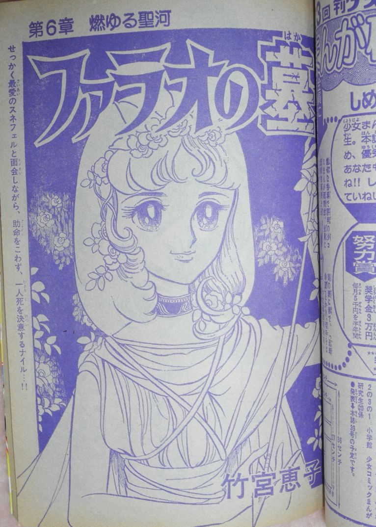 19年05月 三頌亭日乗 別館 19年05月 三頌亭日乗 別館