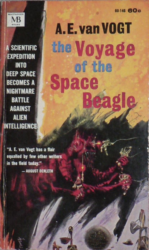 宇宙船ビーグル号の冒険
