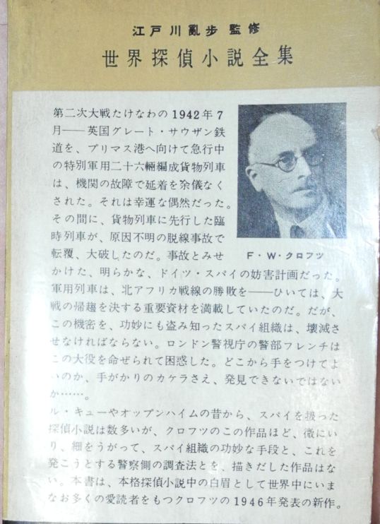 イメージ 5
