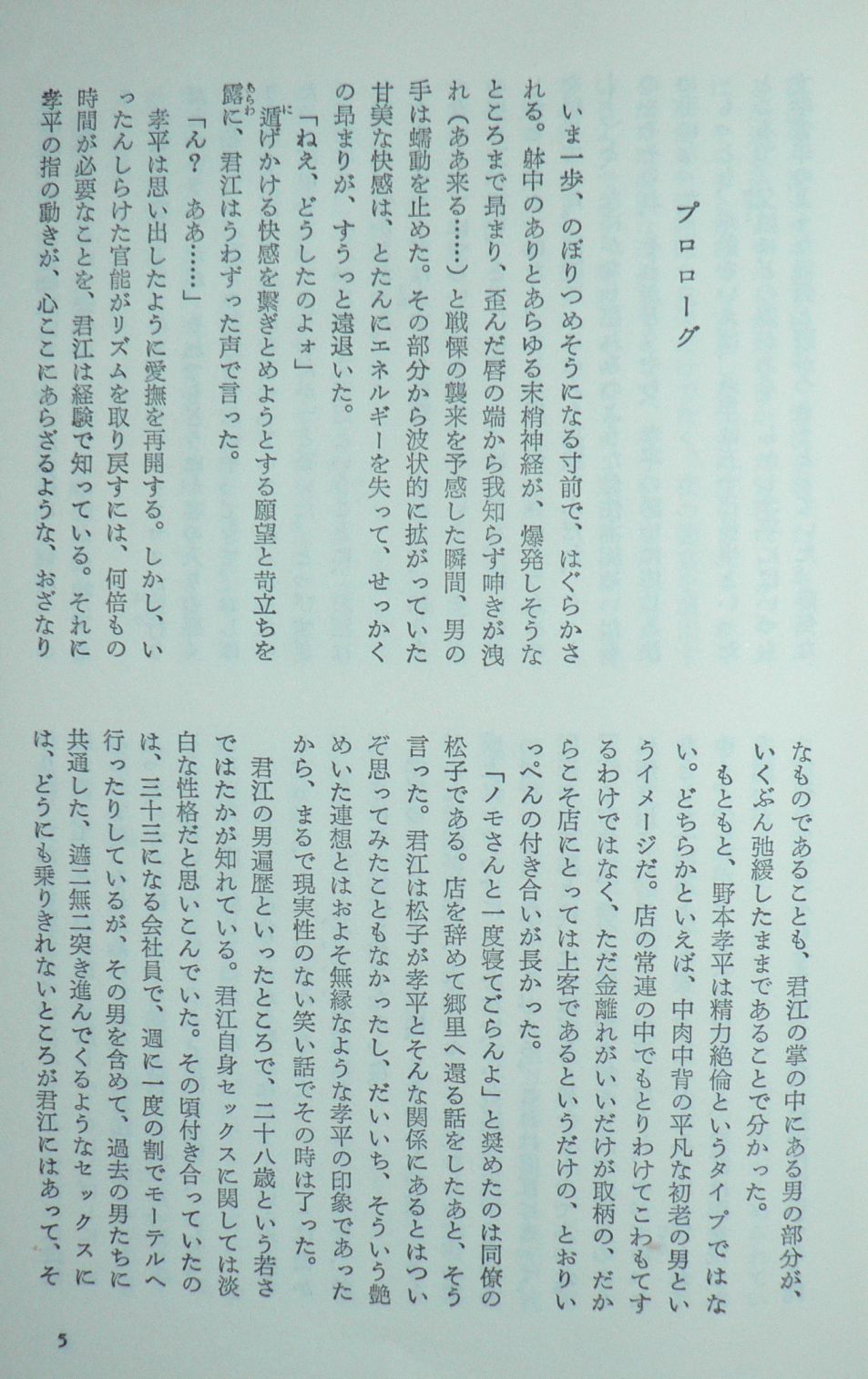 イメージ 2