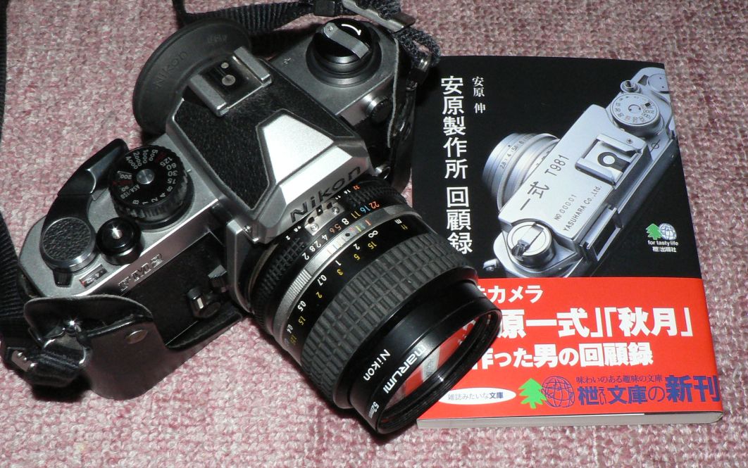 イメージ 1