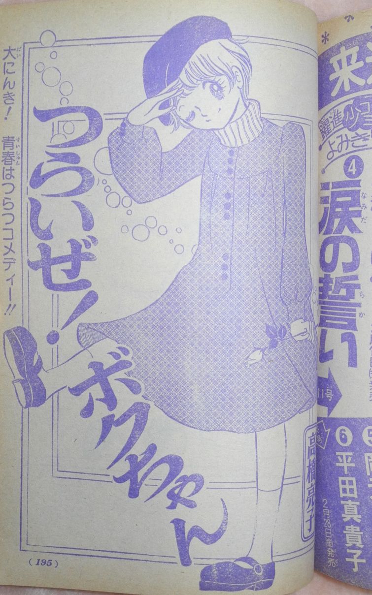 19年05月07日 三頌亭日乗 別館 19年05月07日 三頌亭日乗 別館