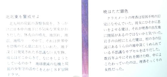 イメージ 2