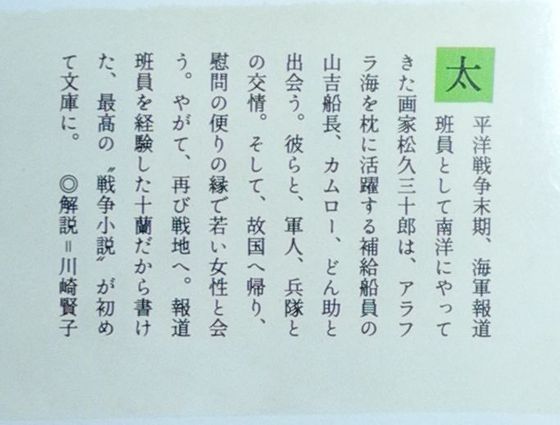 イメージ 2