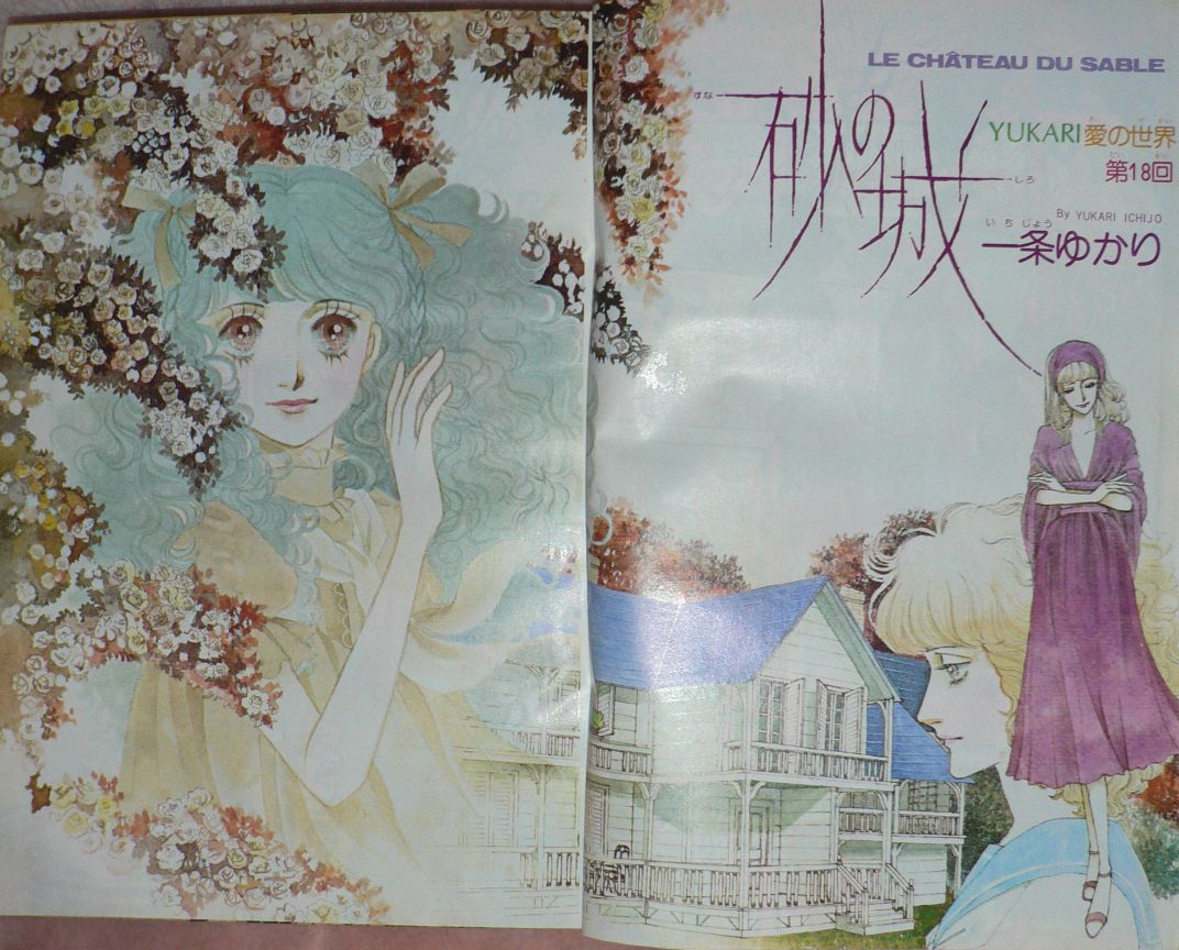 19年04月 三頌亭日乗 別館 19年04月 三頌亭日乗 別館