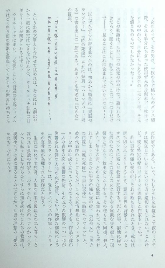 17年06月04日 三頌亭日乗 別館