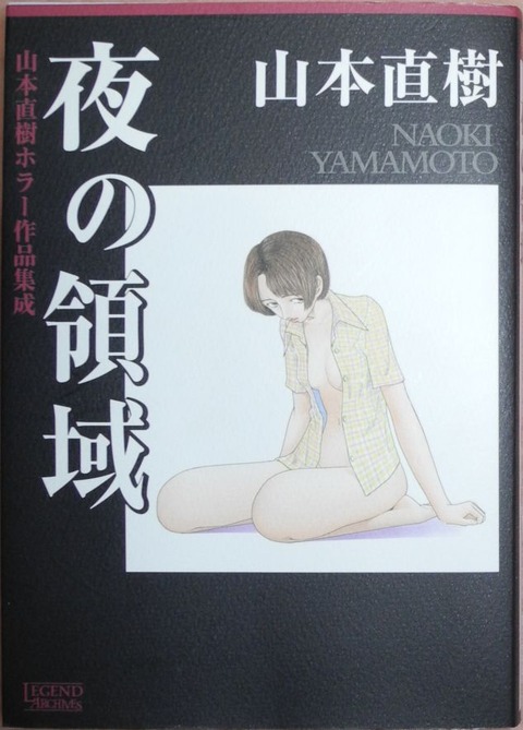 night01