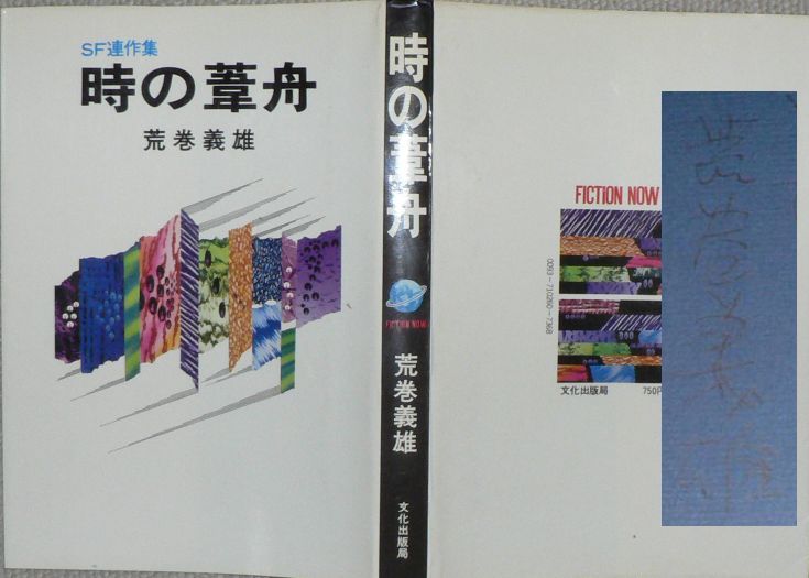 イメージ 3