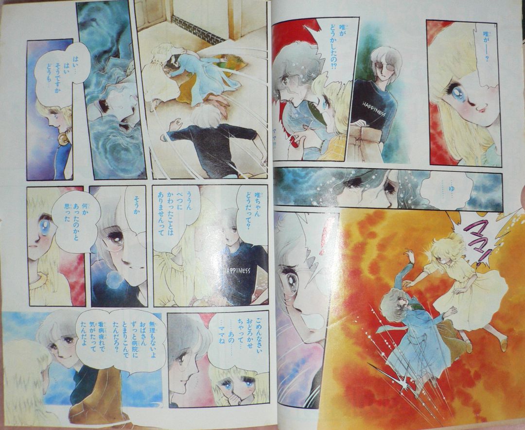 19年04月 三頌亭日乗 別館 19年04月 三頌亭日乗 別館