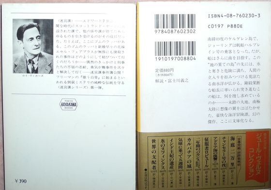 イメージ 2
