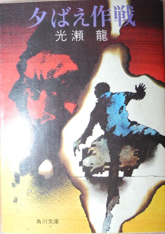 イメージ 1