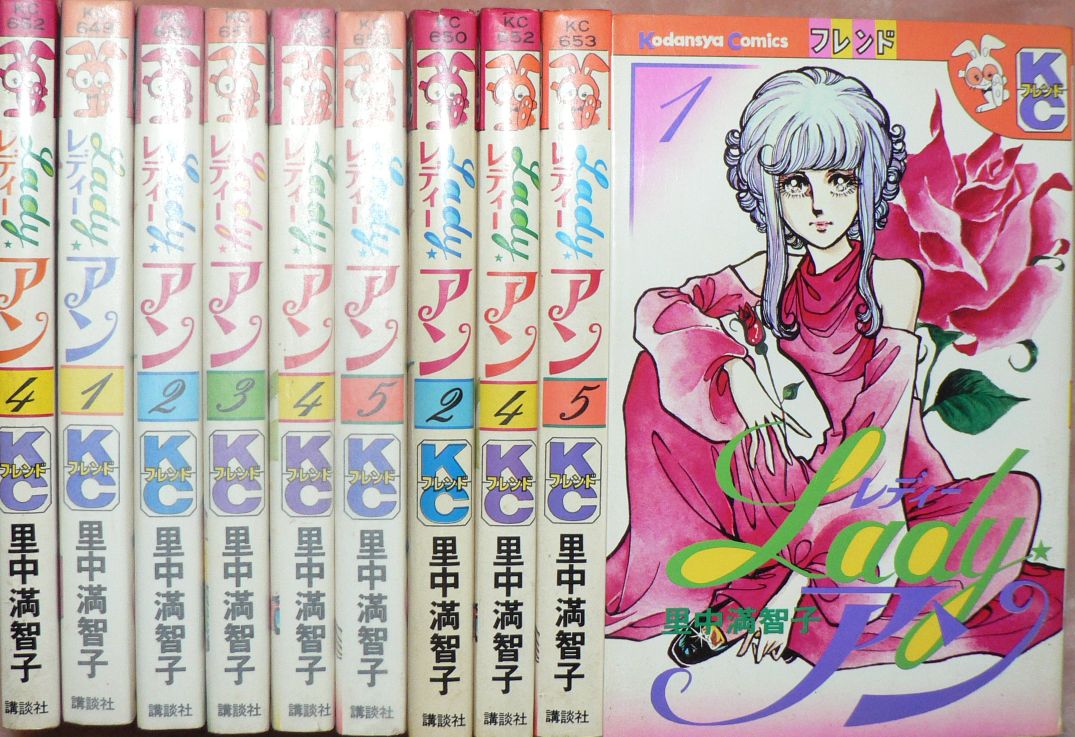 19年04月23日 三頌亭日乗 別館