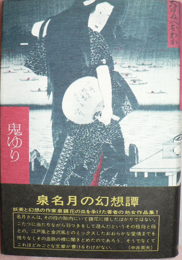 イメージ 1