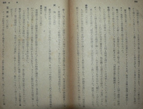 tubo03