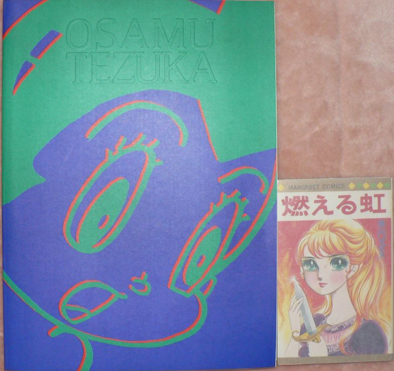 イメージ 1