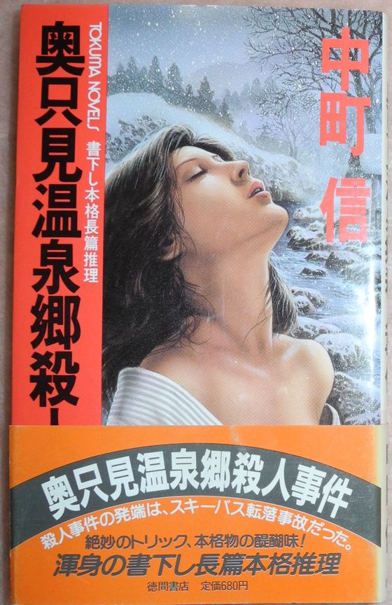 イメージ 2