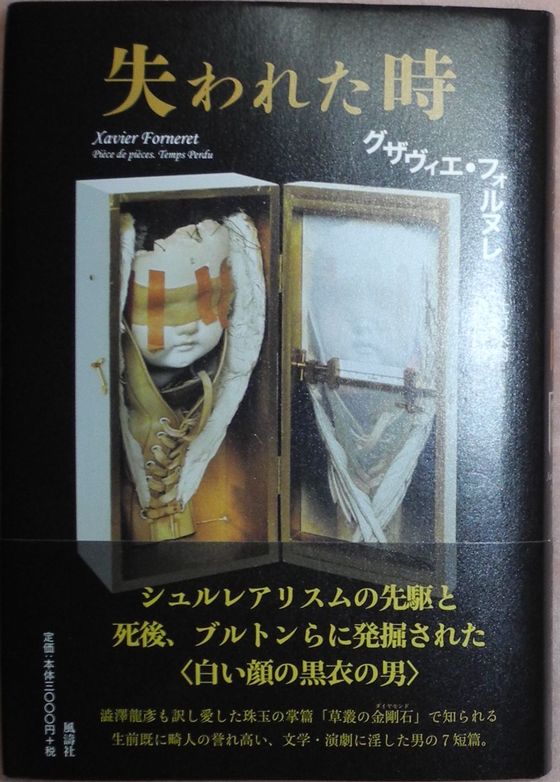 イメージ 1