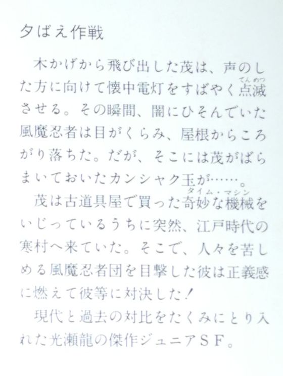 イメージ 2