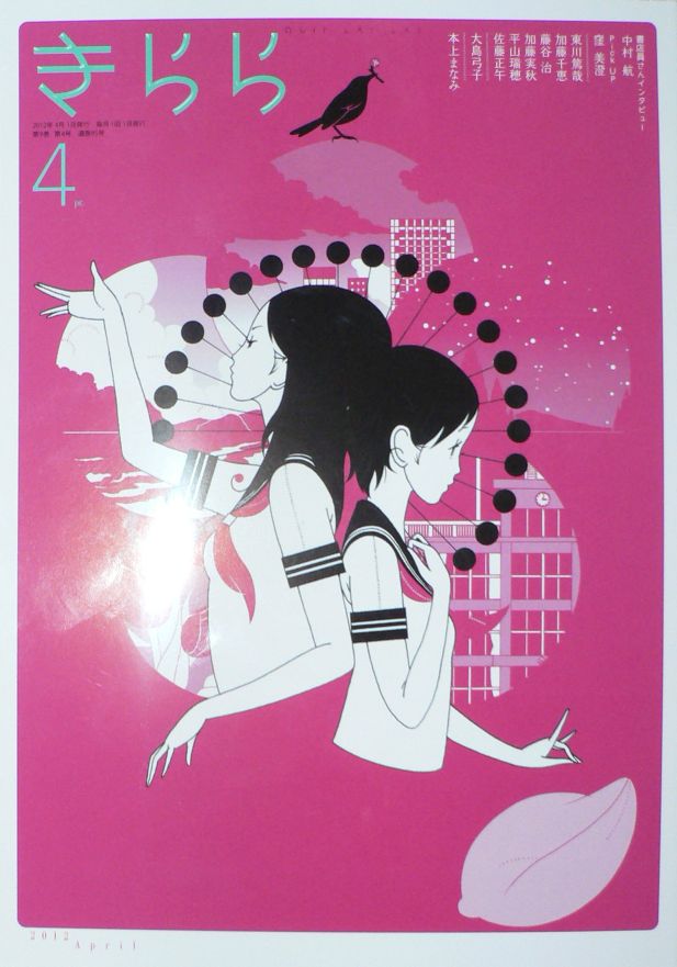 イメージ 2