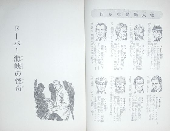 イメージ 4