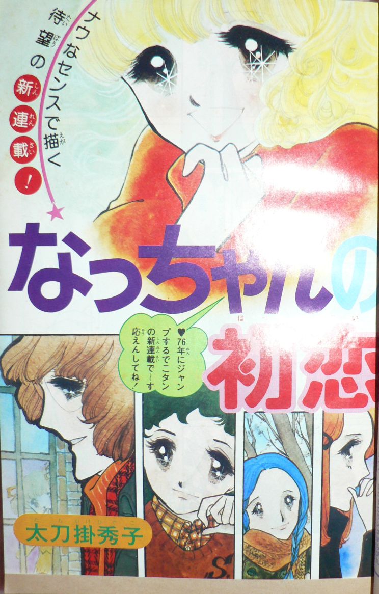 19年04月 三頌亭日乗 別館 19年04月 三頌亭日乗 別館