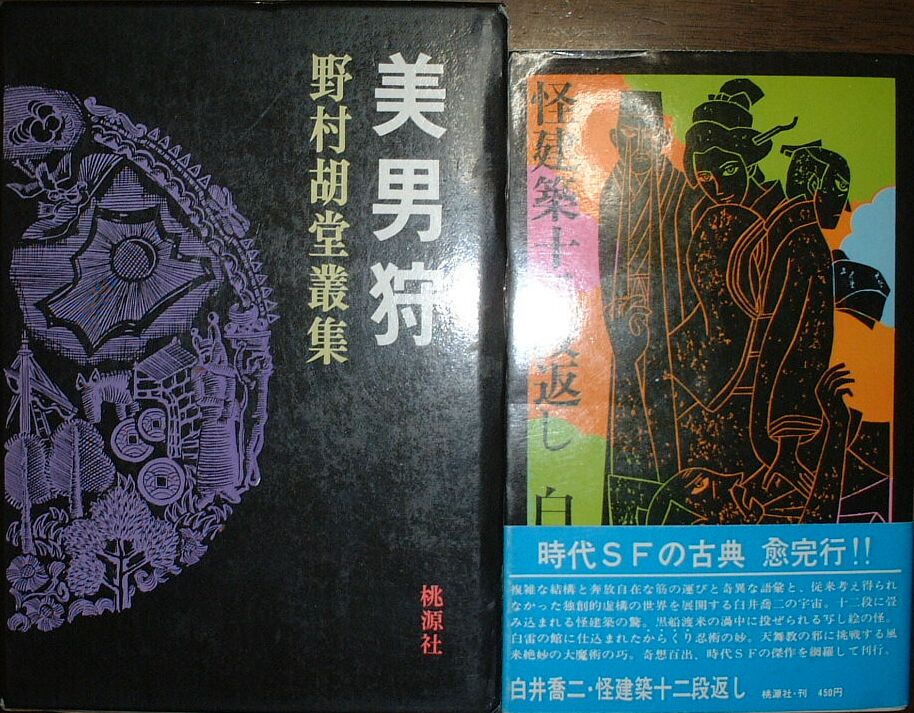 イメージ 1