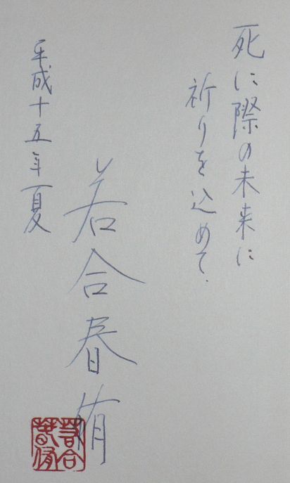 イメージ 2