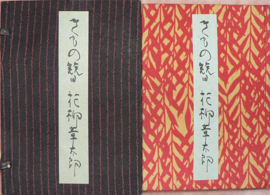 イメージ 1