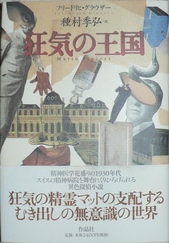 イメージ 2