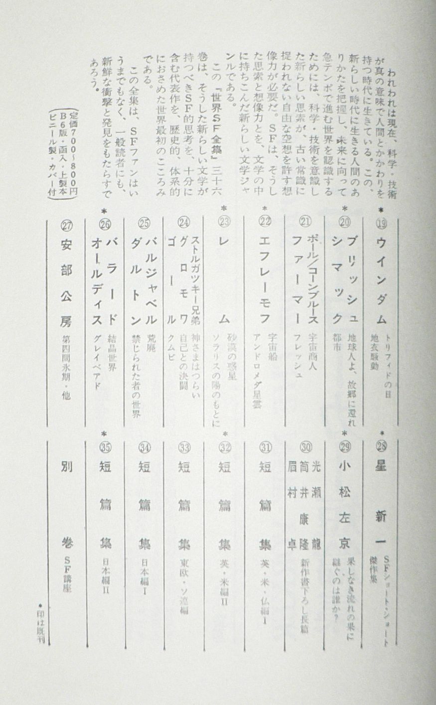 イメージ 5