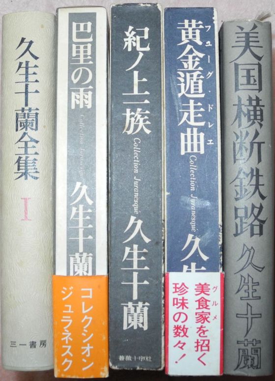 イメージ 4