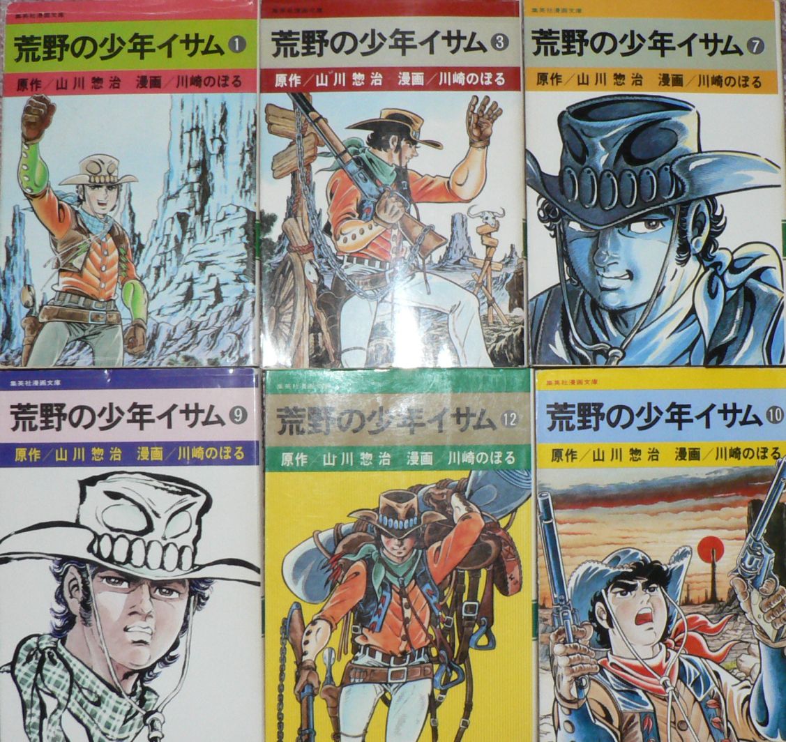 19年03月24日 三頌亭日乗 別館