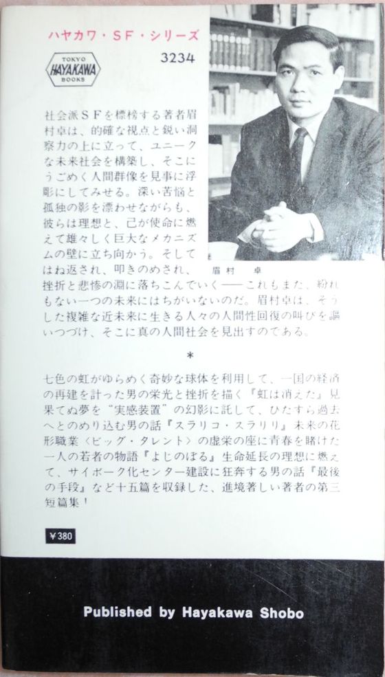 イメージ 2