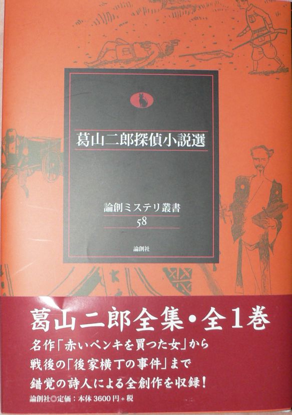 イメージ 1