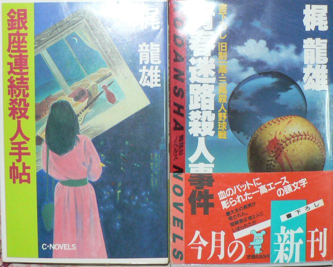 イメージ 1