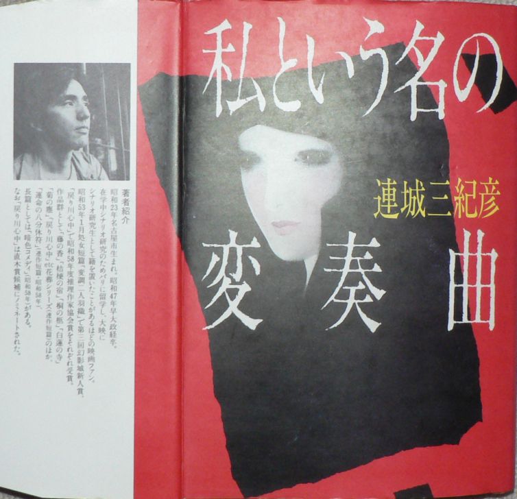 イメージ 1