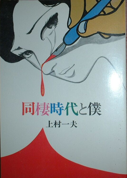 イメージ 1