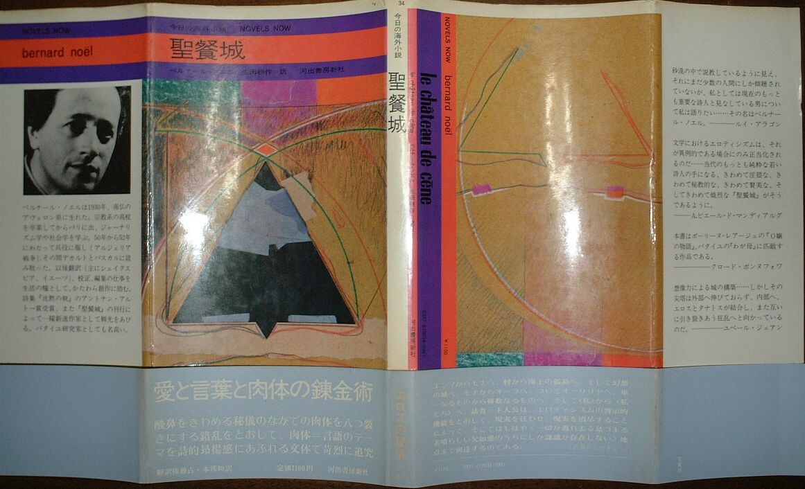 イメージ 1