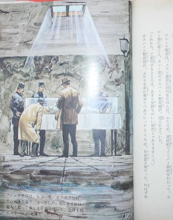 イメージ 3
