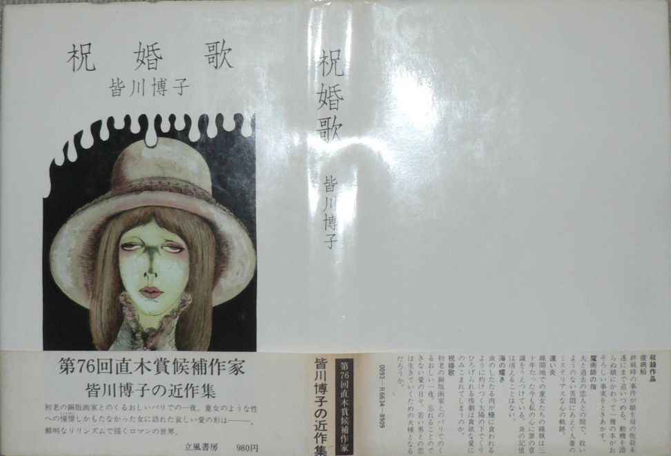 イメージ 1