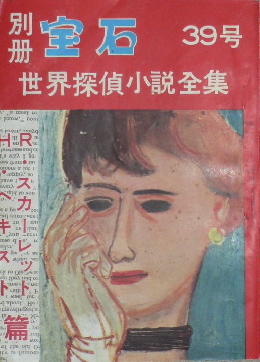 イメージ 1