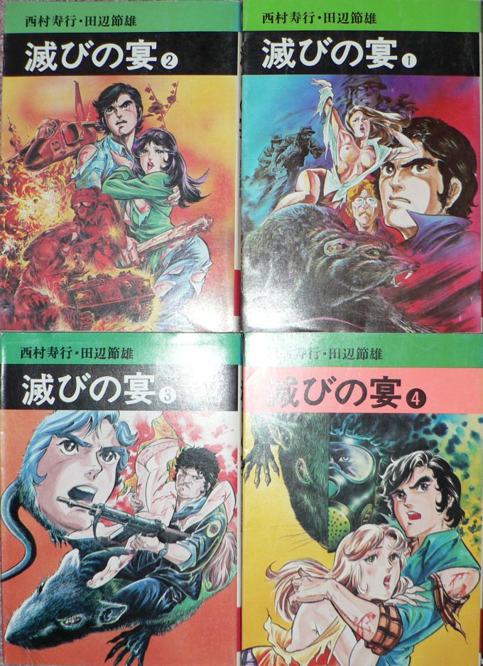 イメージ 2