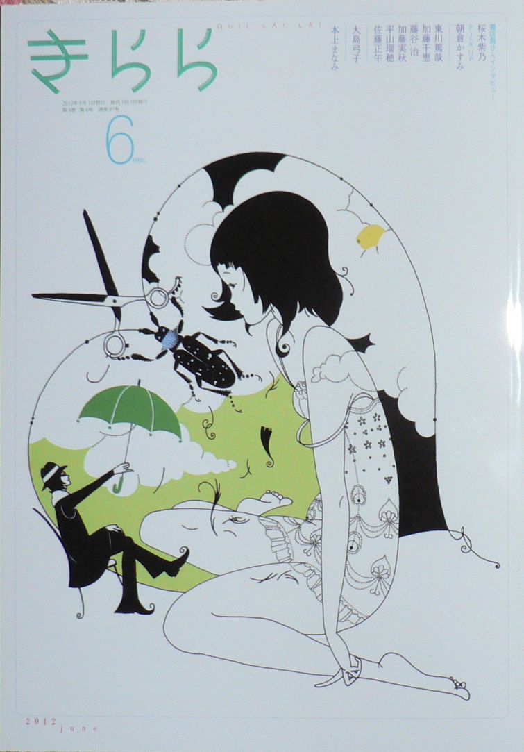 イメージ 1